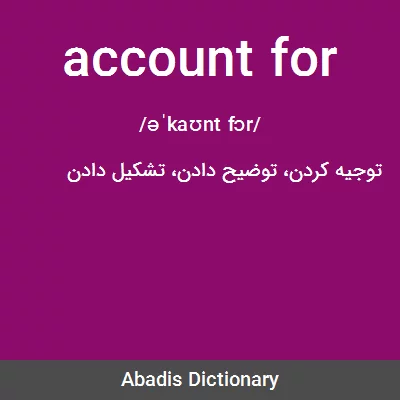 معنی account for